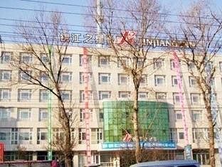 Jinjiang Inn Changchun Train Station Exteriör bild